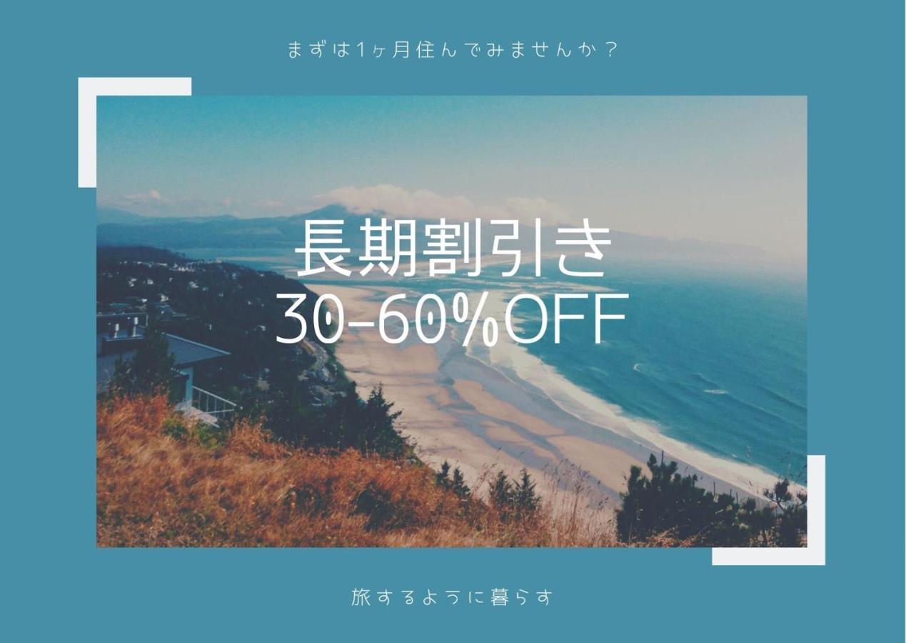 大阪市Exsaison城北311アパートメント エクステリア 写真